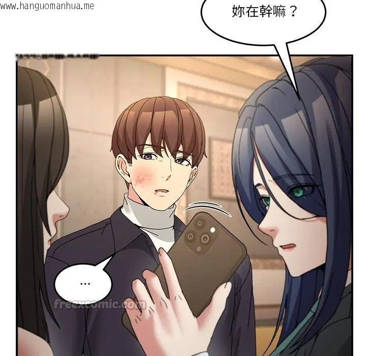 韩国漫画男人止步韩漫_男人止步-第69话在线免费阅读-韩国漫画-第105张图片