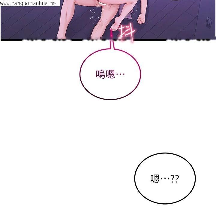 韩国漫画恋爱作弊百科韩漫_恋爱作弊百科-第9话-隔壁邻居的离谱叫床声在线免费阅读-韩国漫画-第100张图片