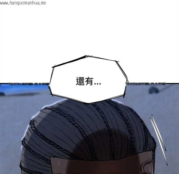 韩国漫画危险同学会韩漫_危险同学会-第132话在线免费阅读-韩国漫画-第100张图片