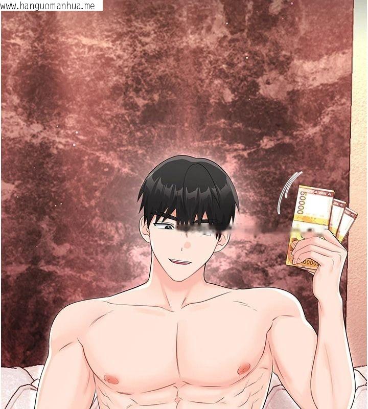 韩国漫画恋爱作弊百科韩漫_恋爱作弊百科-第11话-帮我「放松肌肉」在线免费阅读-韩国漫画-第74张图片