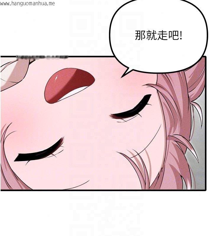 韩国漫画男人配额制韩漫_男人配额制-第58话-被一男一女进攻的可娟在线免费阅读-韩国漫画-第48张图片