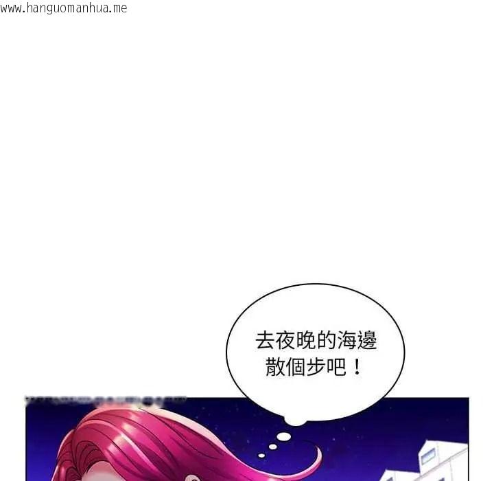 韩国漫画脱序教师韩漫_脱序教师-第27话在线免费阅读-韩国漫画-第62张图片