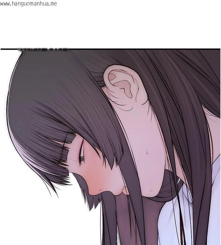 韩国漫画衣冠禽兽韩漫_衣冠禽兽-第9话-学妹的下体按摩在线免费阅读-韩国漫画-第168张图片