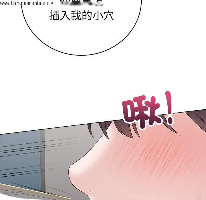 韩国漫画最后的冲刺/冲刺重考班韩漫_最后的冲刺/冲刺重考班-第72话在线免费阅读-韩国漫画-第132张图片