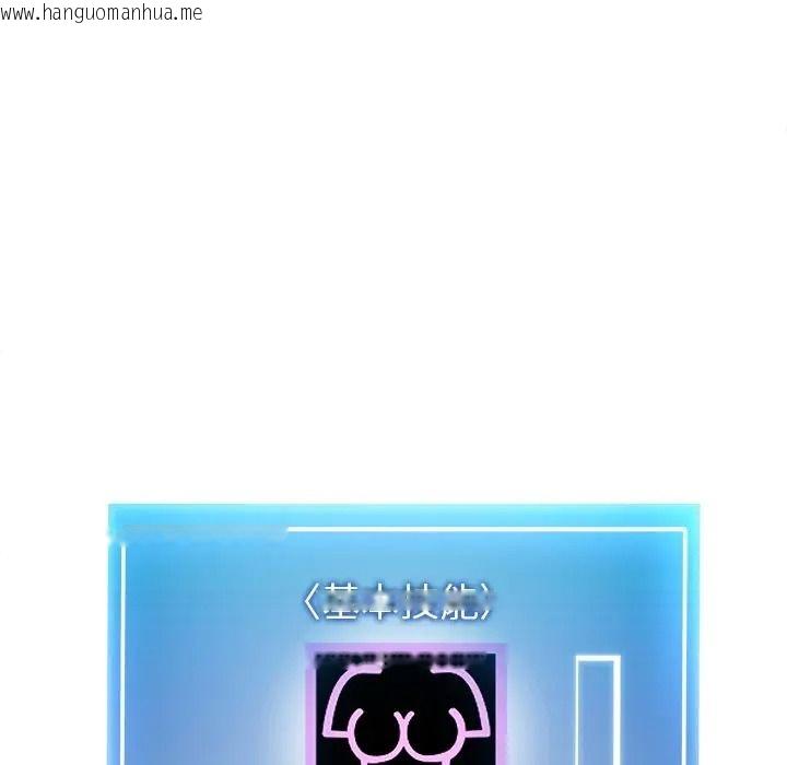 韩国漫画启动复仇系统/超真实征服游戏韩漫_启动复仇系统/超真实征服游戏-第35话在线免费阅读-韩国漫画-第53张图片