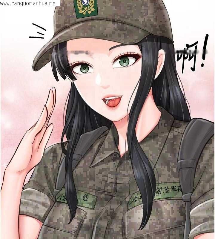 韩国漫画报告女班长:一根突起韩漫_报告女班长:一根突起-第66话-新兵的计划在线免费阅读-韩国漫画-第33张图片