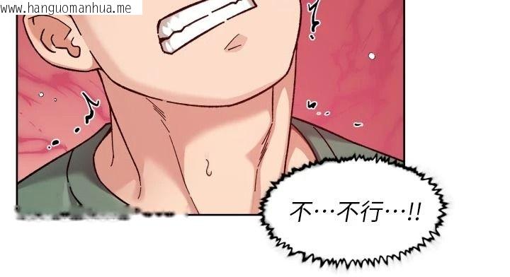 韩国漫画深层洁净达人韩漫_深层洁净达人-第77话-阿姨越来越放得开在线免费阅读-韩国漫画-第62张图片