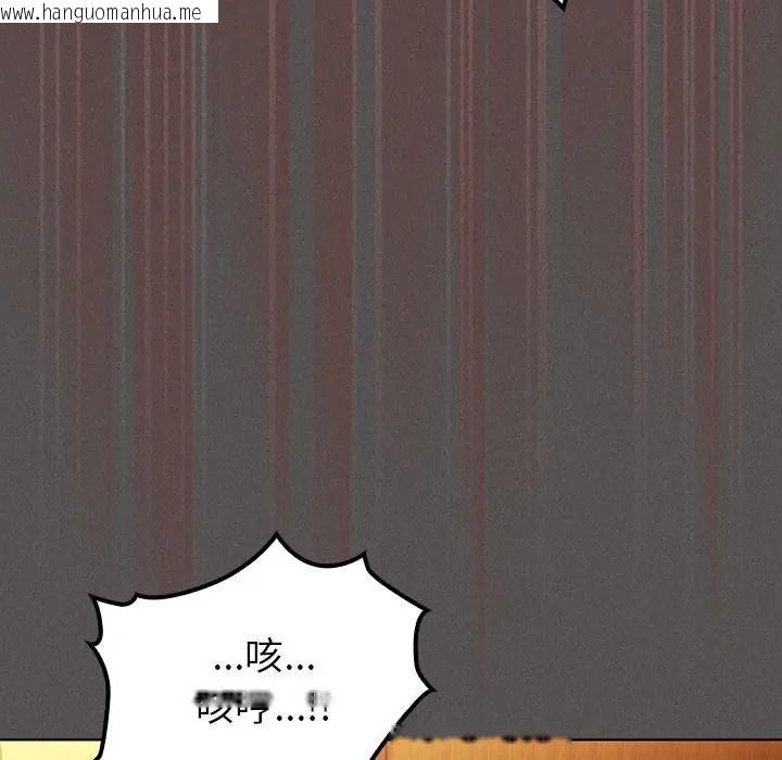 韩国漫画神圣陷阱/中了传教士的美人计韩漫_神圣陷阱/中了传教士的美人计-第50话在线免费阅读-韩国漫画-第126张图片