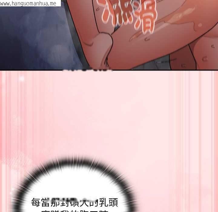 韩国漫画男人稀缺的异世界/当前女友变成异世界独裁者韩漫_男人稀缺的异世界/当前女友变成异世界独裁者-第47话在线免费阅读-韩国漫画-第154张图片