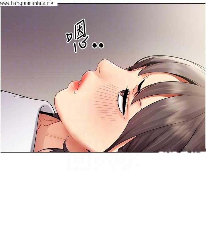 韩国漫画女同事太犯规韩漫_女同事太犯规-第39话-为什么只对我冷淡…?在线免费阅读-韩国漫画-第100张图片