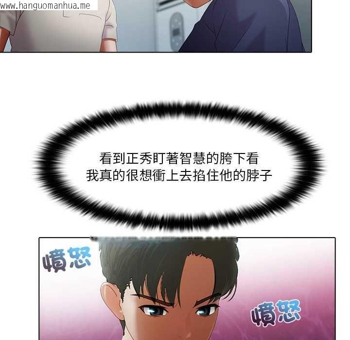 韩国漫画当时间静止后韩漫_当时间静止后-第10话在线免费阅读-韩国漫画-第36张图片