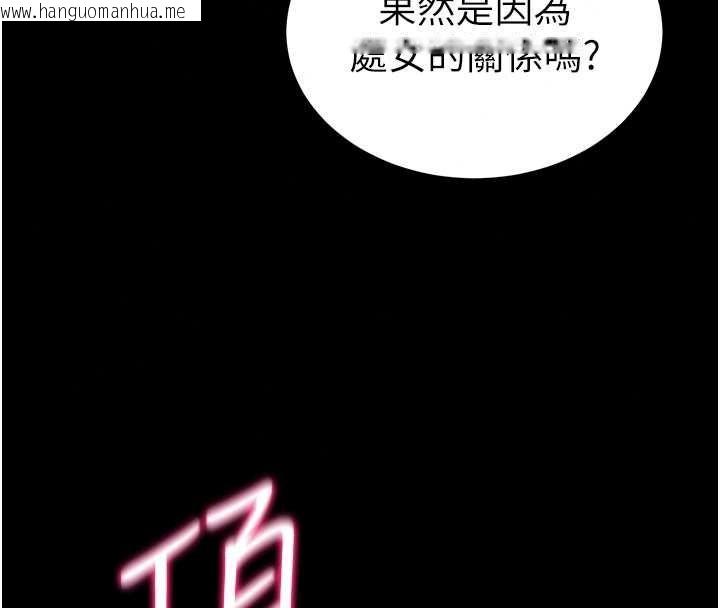 韩国漫画太妹攻略指南韩漫_太妹攻略指南-第63话-目睹妹妹被侵犯在线免费阅读-韩国漫画-第39张图片