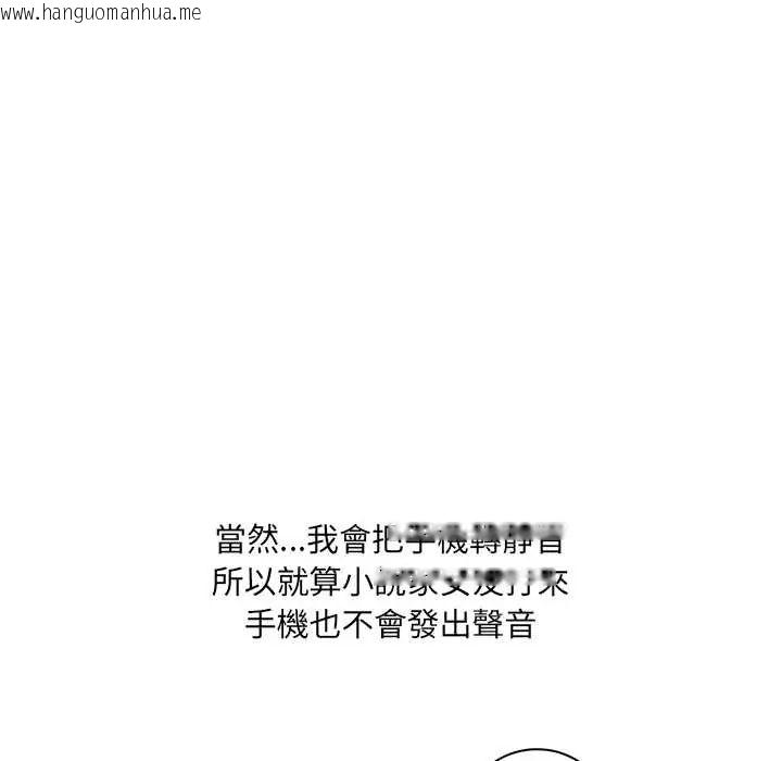 韩国漫画渣男生存守则韩漫_渣男生存守则-第2话在线免费阅读-韩国漫画-第85张图片