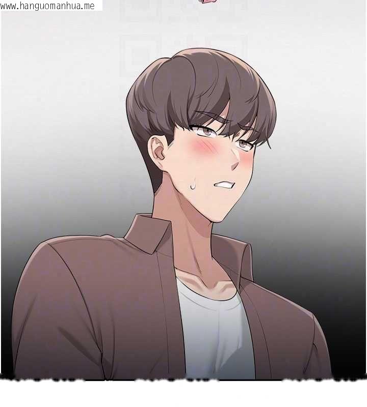 韩国漫画校园成人礼韩漫_校园成人礼-第49话-我来当人体模特儿在线免费阅读-韩国漫画-第43张图片