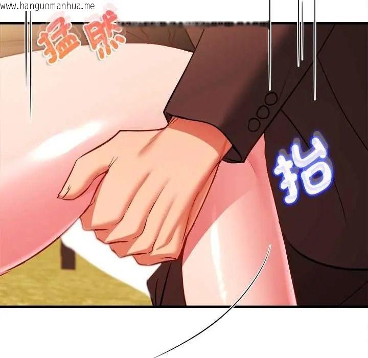韩国漫画不一样的甜点韩漫_不一样的甜点-第15话在线免费阅读-韩国漫画-第53张图片