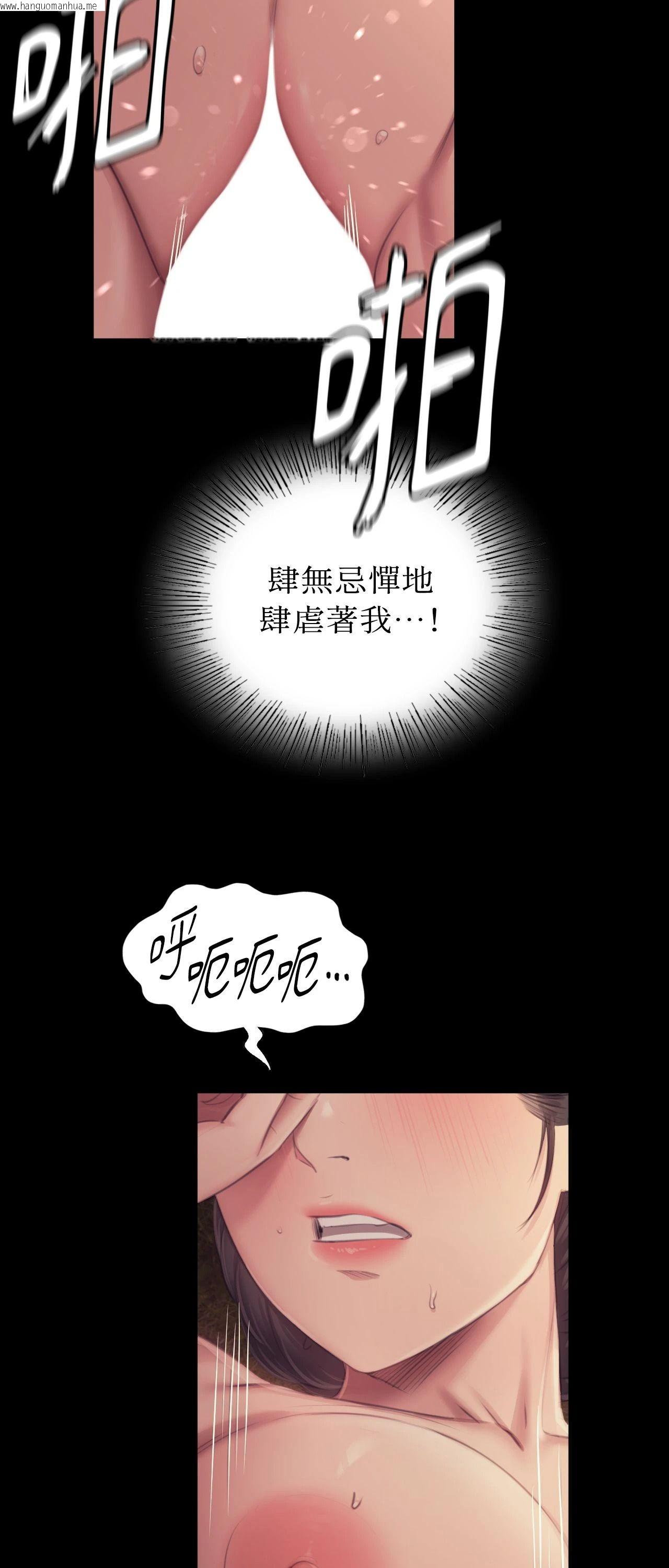 韩国漫画小姐韩漫_小姐-第115话在线免费阅读-韩国漫画-第29张图片