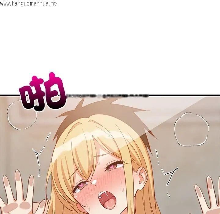 韩国漫画难缠姐妹偏要和我同居/家教住我家韩漫_难缠姐妹偏要和我同居/家教住我家-第108话在线免费阅读-韩国漫画-第89张图片
