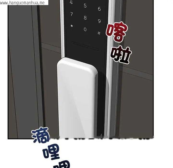 韩国漫画催眠手机韩漫_催眠手机-第82话在线免费阅读-韩国漫画-第28张图片