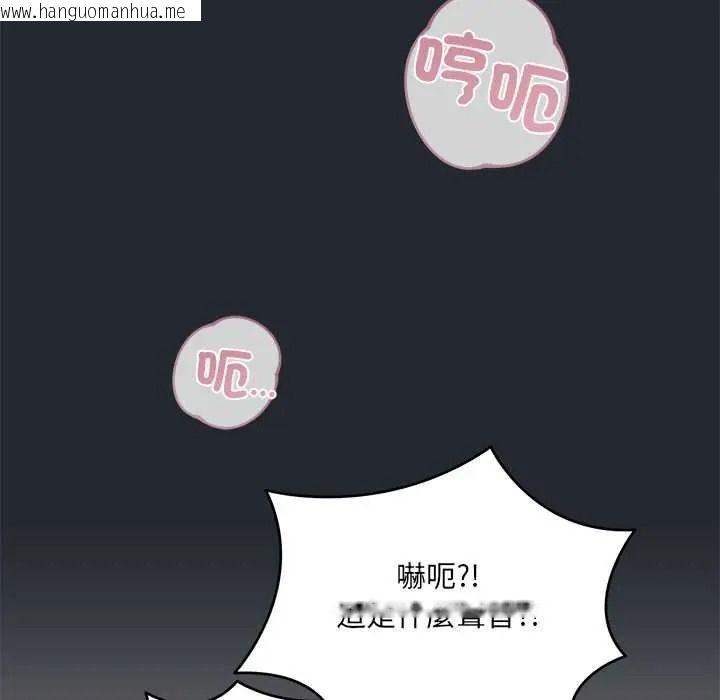 韩国漫画唬烂也没关系韩漫_唬烂也没关系-第6话在线免费阅读-韩国漫画-第13张图片