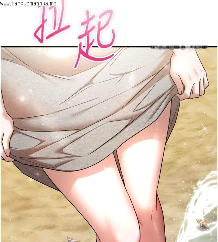 韩国漫画逆转食物链韩漫_逆转食物链-第8话-独立自主的过程在线免费阅读-韩国漫画-第248张图片