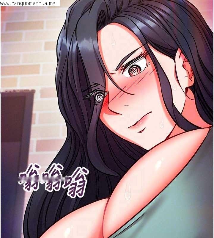 韩国漫画催眠偷心计韩漫_催眠偷心计-第30话-在员工休息室坏坏在线免费阅读-韩国漫画-第110张图片