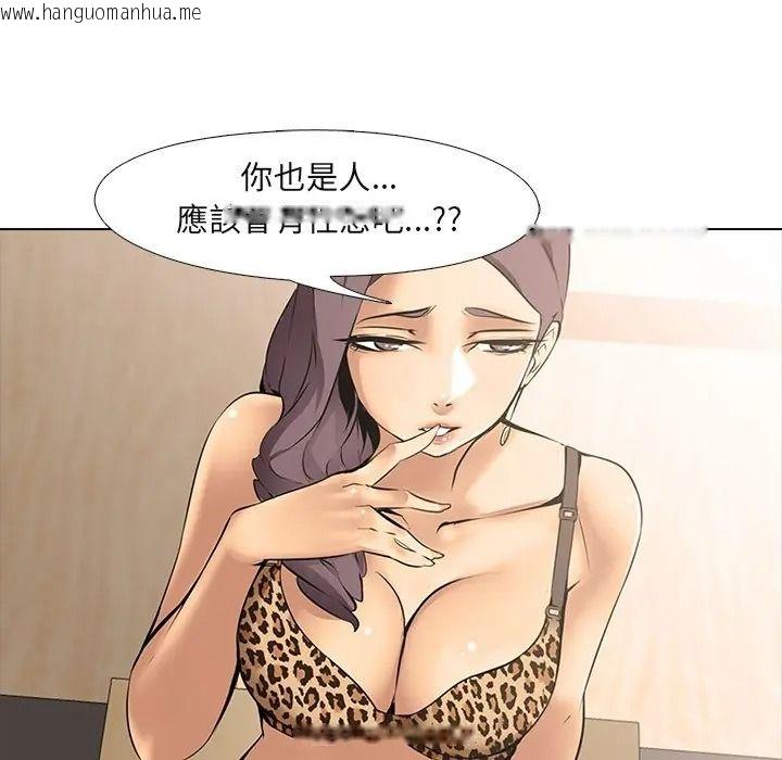 韩国漫画公寓生存游戏韩漫_公寓生存游戏-第9话在线免费阅读-韩国漫画-第46张图片