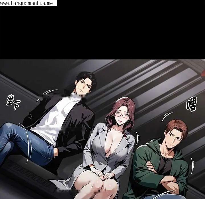 韩国漫画黑道X上班族/我身体里的那个家伙韩漫_黑道X上班族/我身体里的那个家伙-第72话在线免费阅读-韩国漫画-第152张图片