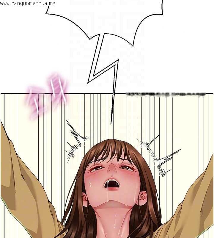 韩国漫画砲友满屋韩漫_砲友满屋-第18话-兄妹的脱序行为在线免费阅读-韩国漫画-第106张图片