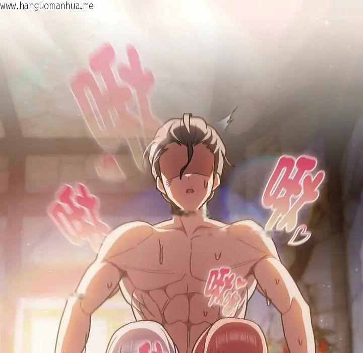 韩国漫画男人稀缺的异世界/当前女友变成异世界独裁者韩漫_男人稀缺的异世界/当前女友变成异世界独裁者-第47话在线免费阅读-韩国漫画-第50张图片