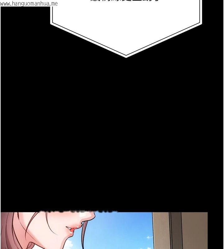 韩国漫画借妻条约韩漫_借妻条约-第61话-上健身房运动的乔俐在线免费阅读-韩国漫画-第167张图片