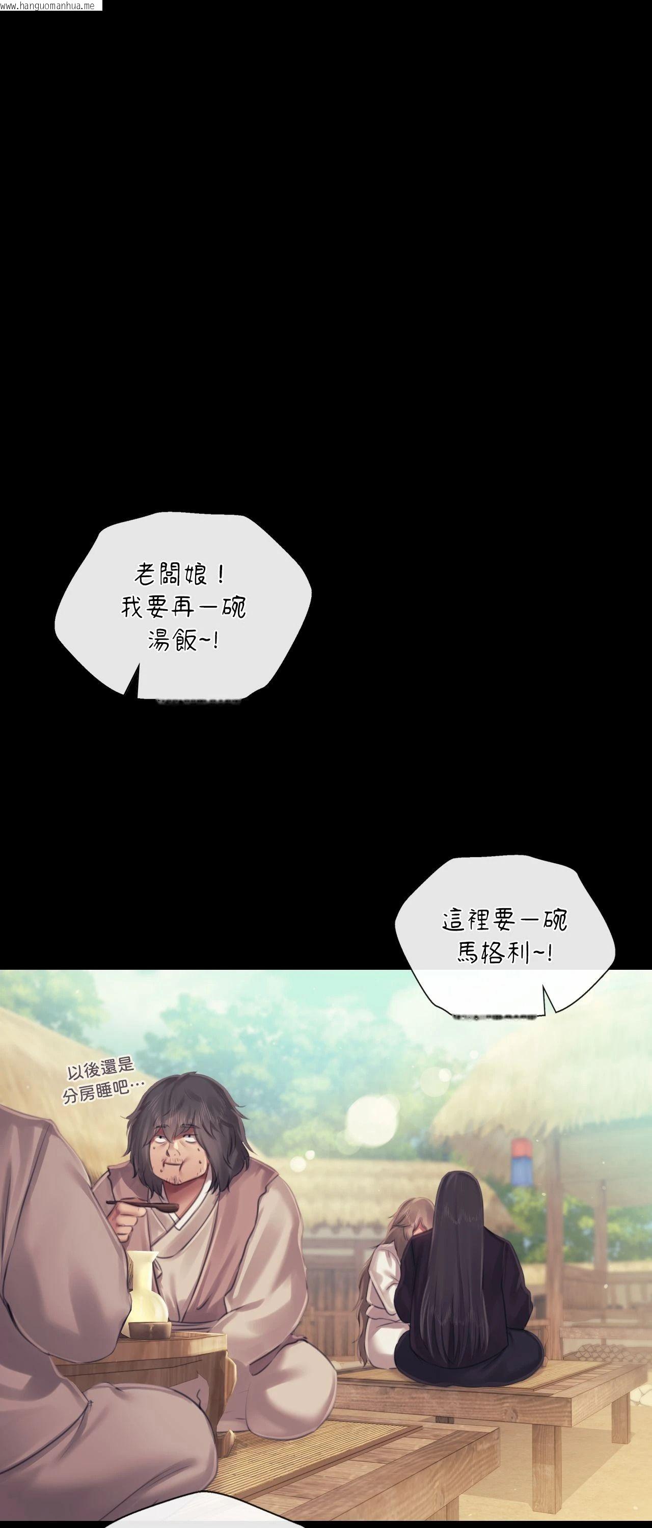 韩国漫画小姐韩漫_小姐-第117话在线免费阅读-韩国漫画-第37张图片