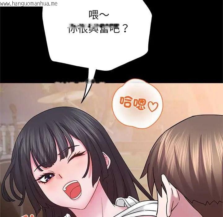 韩国漫画窥探未来的代价韩漫_窥探未来的代价-第7话在线免费阅读-韩国漫画-第69张图片