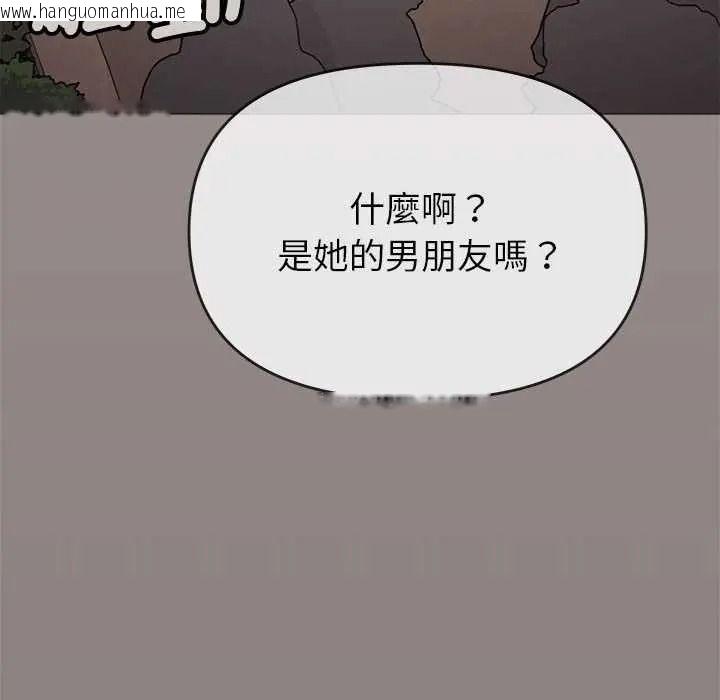 韩国漫画缺德邻居难相处韩漫_缺德邻居难相处-第98话在线免费阅读-韩国漫画-第72张图片
