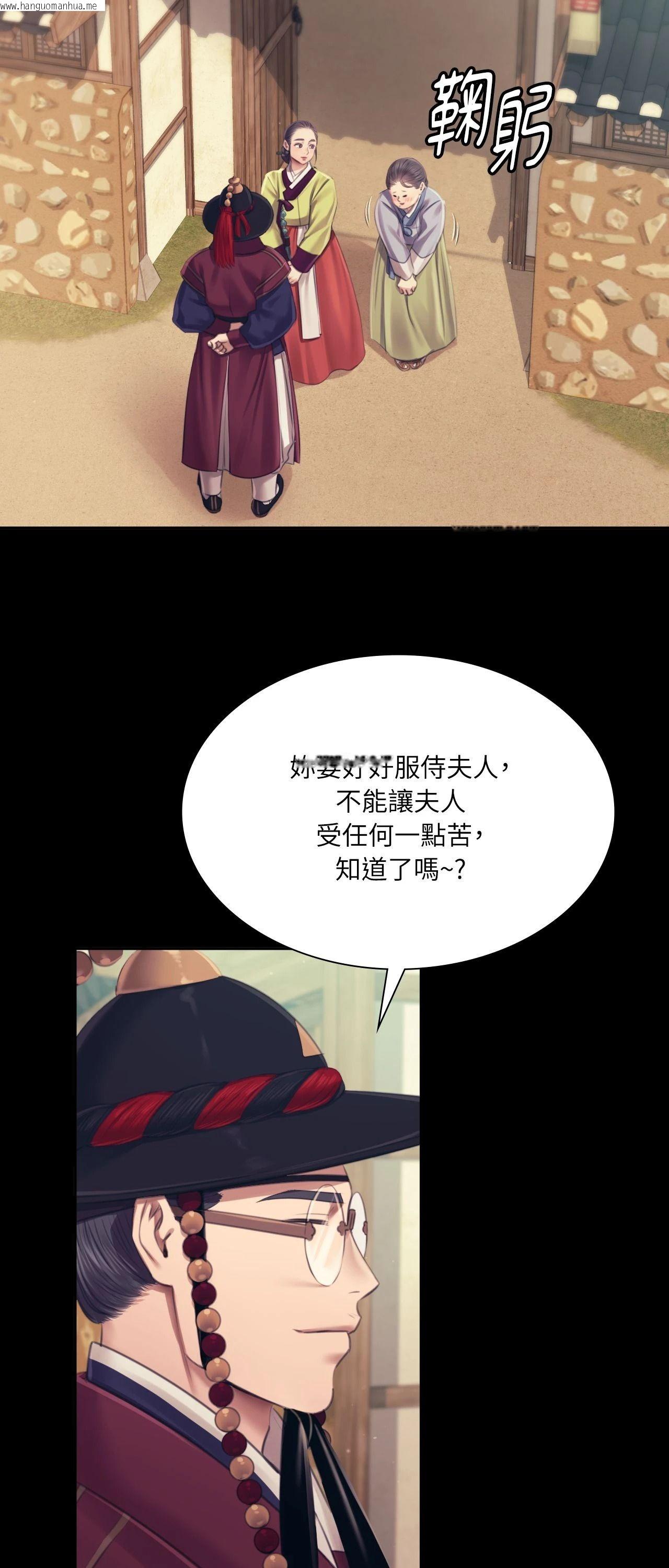 韩国漫画小姐韩漫_小姐-第109话在线免费阅读-韩国漫画-第63张图片
