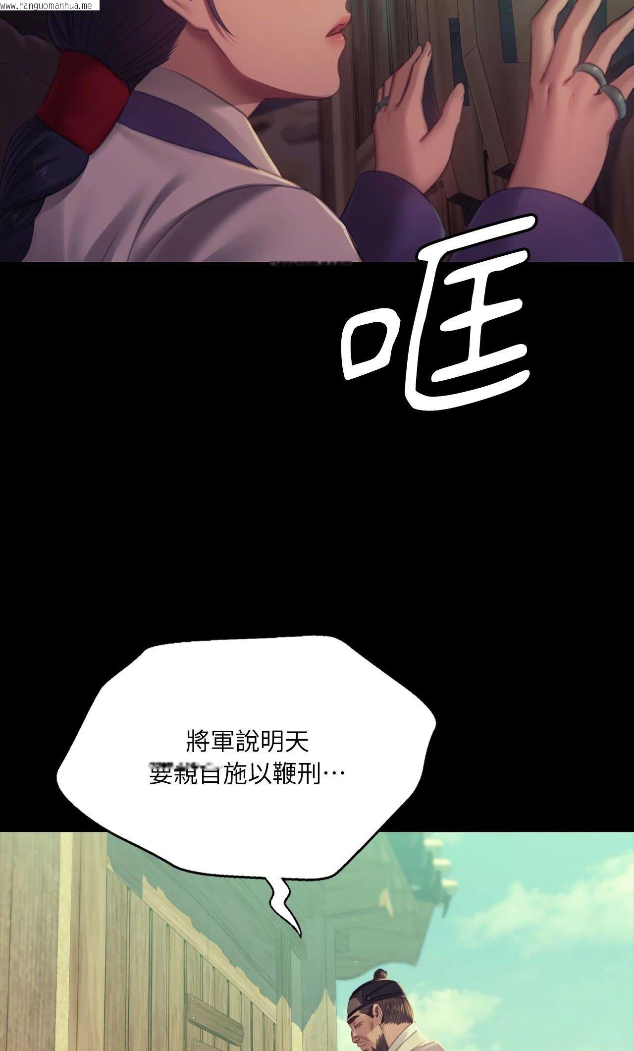 韩国漫画小姐韩漫_小姐-第160话在线免费阅读-韩国漫画-第38张图片