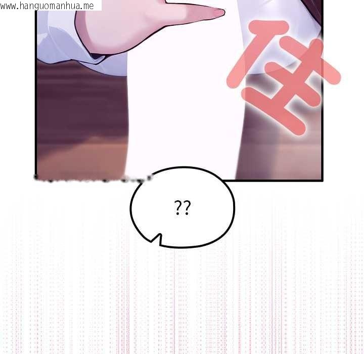 韩国漫画异世界骑士团长韩漫_异世界骑士团长-第82话在线免费阅读-韩国漫画-第34张图片