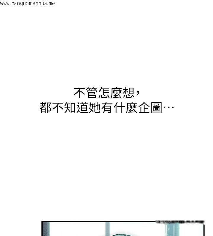 韩国漫画衣冠禽兽韩漫_衣冠禽兽-第9话-学妹的下体按摩在线免费阅读-韩国漫画-第24张图片
