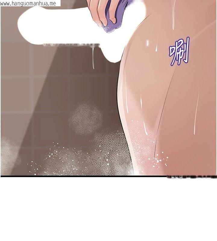 韩国漫画岳母为何那样韩漫_岳母为何那样-第117话-在浴室确认彼此的真心在线免费阅读-韩国漫画-第100张图片