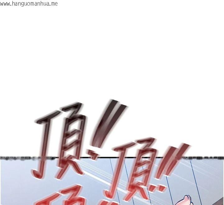 韩国漫画衣锦还乡韩漫_衣锦还乡-第59话-最想避开的耻辱在线免费阅读-韩国漫画-第68张图片