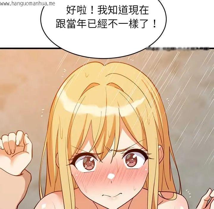 韩国漫画难缠姐妹偏要和我同居/家教住我家韩漫_难缠姐妹偏要和我同居/家教住我家-第107话在线免费阅读-韩国漫画-第26张图片