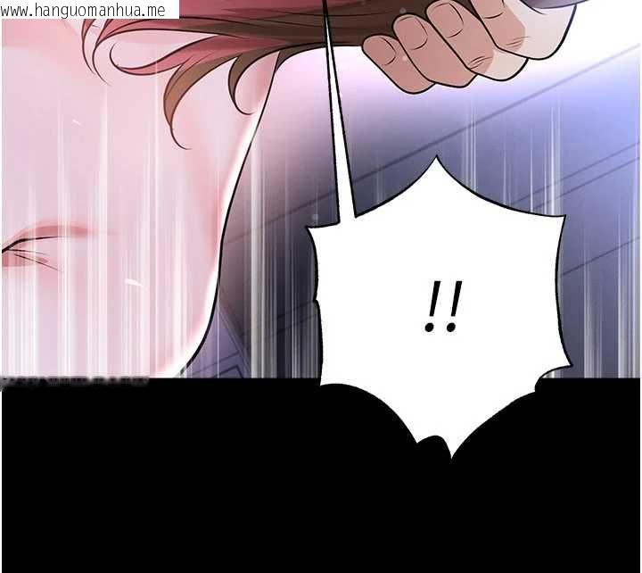 韩国漫画足球型男脱单指南韩漫_足球型男脱单指南-第76话-我的身体任由老公使用在线免费阅读-韩国漫画-第118张图片
