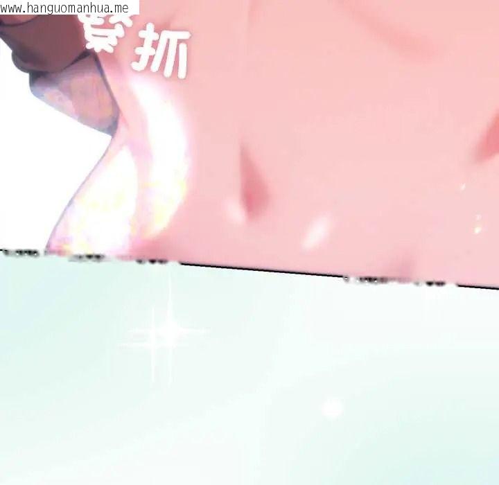 韩国漫画不只是朋友韩漫_不只是朋友-第27话在线免费阅读-韩国漫画-第79张图片