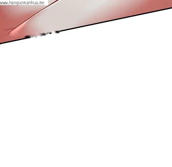韩国漫画满意度评鉴中韩漫_满意度评鉴中-第11话在线免费阅读-韩国漫画-第63张图片