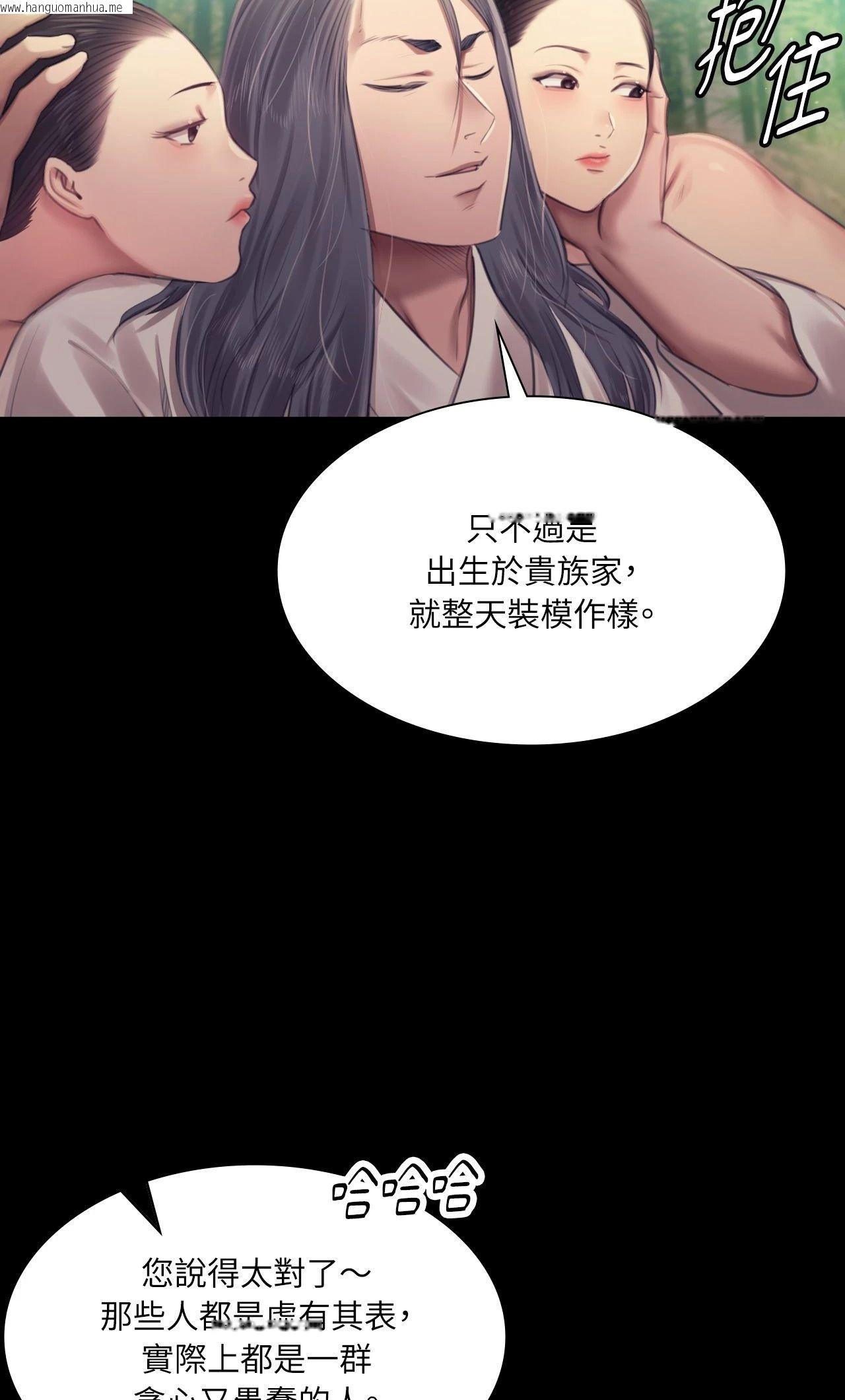 韩国漫画小姐韩漫_小姐-第119话在线免费阅读-韩国漫画-第18张图片