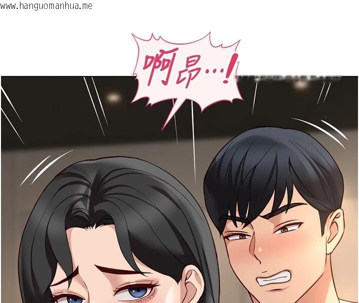 韩国漫画鲁蛇社畜的金手指韩漫_鲁蛇社畜的金手指-第83话-你有考虑同居吗?在线免费阅读-韩国漫画-第140张图片