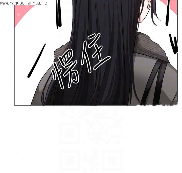 韩国漫画恋爱版本更新中韩漫_恋爱版本更新中-第23话-公主专属的晨间唤醒服务在线免费阅读-韩国漫画-第108张图片