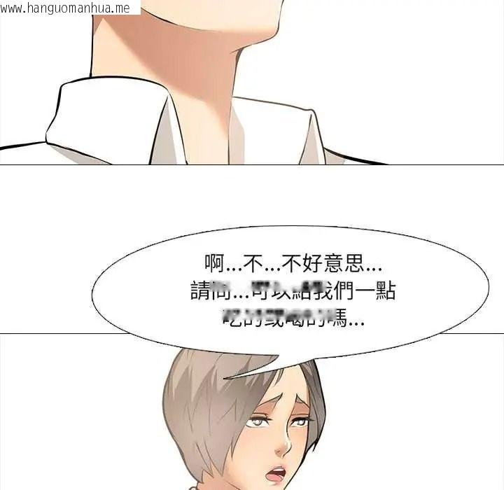 韩国漫画公寓生存游戏韩漫_公寓生存游戏-第11话在线免费阅读-韩国漫画-第74张图片