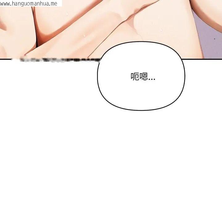 韩国漫画人妻的待客之道韩漫_人妻的待客之道-第8话在线免费阅读-韩国漫画-第64张图片