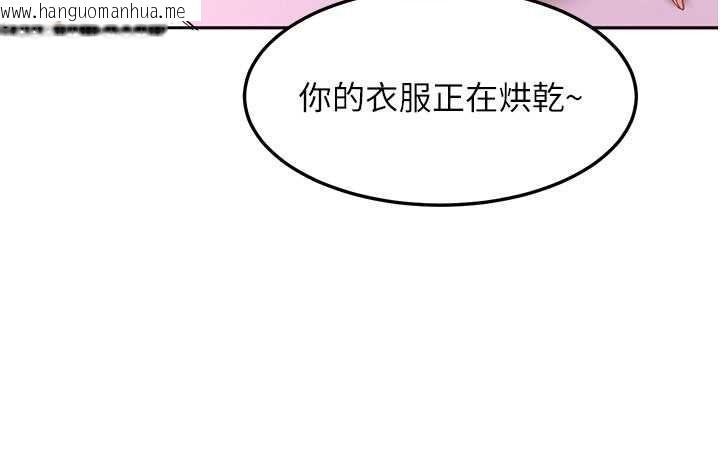 韩国漫画太妹硬闯成人界韩漫_太妹硬闯成人界-第47话-人家昨天是危险期在线免费阅读-韩国漫画-第36张图片
