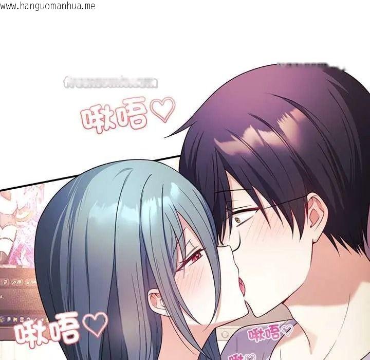 韩国漫画立志当VJ的娇妻韩漫_立志当VJ的娇妻-第3话在线免费阅读-韩国漫画-第75张图片
